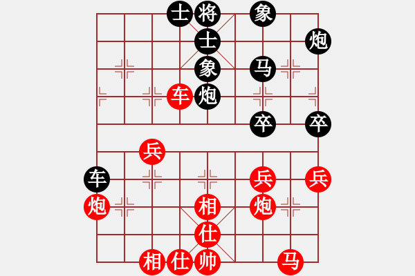 象棋棋譜圖片：陳坤勇 先負(fù) 鄭志煒 - 步數(shù)：50 