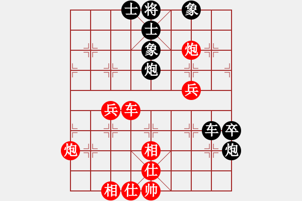 象棋棋譜圖片：陳坤勇 先負(fù) 鄭志煒 - 步數(shù)：60 