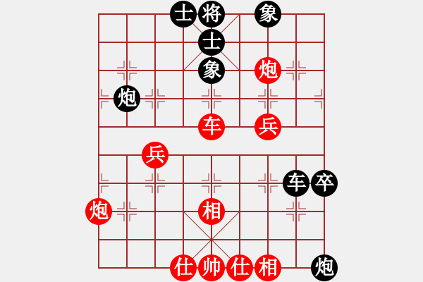 象棋棋譜圖片：陳坤勇 先負(fù) 鄭志煒 - 步數(shù)：70 