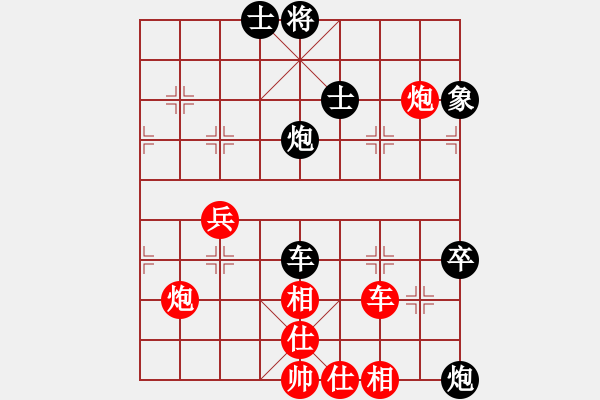 象棋棋譜圖片：陳坤勇 先負(fù) 鄭志煒 - 步數(shù)：80 