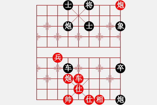 象棋棋譜圖片：陳坤勇 先負(fù) 鄭志煒 - 步數(shù)：90 