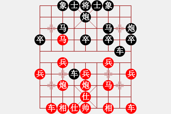 象棋棋譜圖片：我跟裁判在人民公園下的2011年9月12日即八月十五 - 步數(shù)：20 