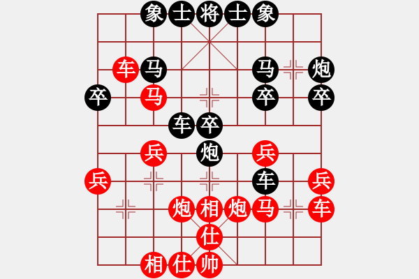 象棋棋譜圖片：我跟裁判在人民公園下的2011年9月12日即八月十五 - 步數(shù)：30 