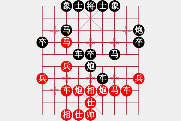 象棋棋譜圖片：我跟裁判在人民公園下的2011年9月12日即八月十五 - 步數(shù)：38 