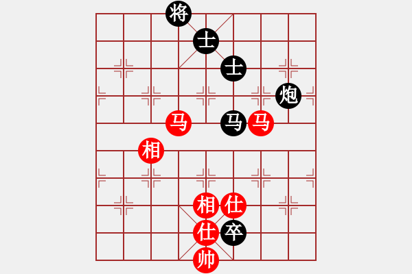 象棋棋譜圖片：魔鬼棋手(無極)-和-星月之光(天罡) - 步數(shù)：240 