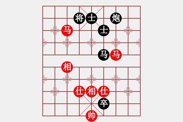 象棋棋譜圖片：魔鬼棋手(無極)-和-星月之光(天罡) - 步數(shù)：259 