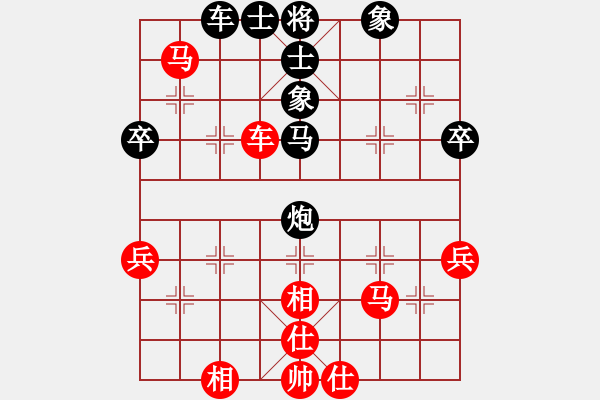 象棋棋譜圖片：魔鬼棋手(無極)-和-星月之光(天罡) - 步數(shù)：50 