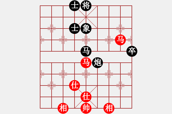 象棋棋譜圖片：魔鬼棋手(無極)-和-星月之光(天罡) - 步數(shù)：90 