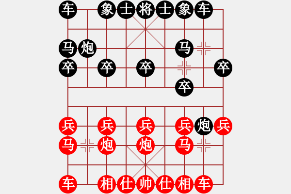 象棋棋譜圖片：棋友-魚aiq鳥[575644877] -VS- 遺忘[294833552] - 步數(shù)：10 