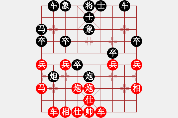 象棋棋譜圖片：棋友-魚aiq鳥[575644877] -VS- 遺忘[294833552] - 步數(shù)：30 