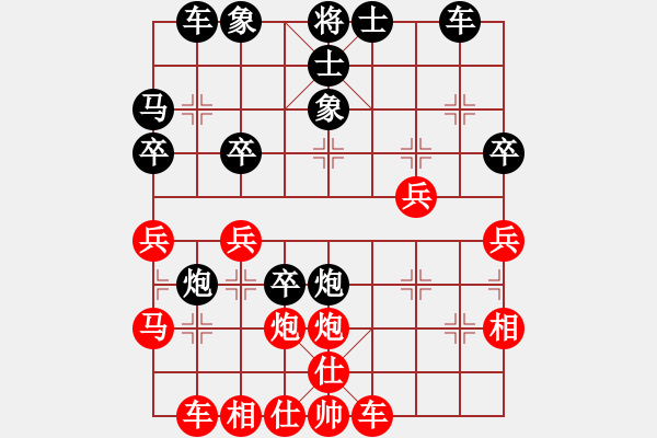 象棋棋譜圖片：棋友-魚aiq鳥[575644877] -VS- 遺忘[294833552] - 步數(shù)：32 