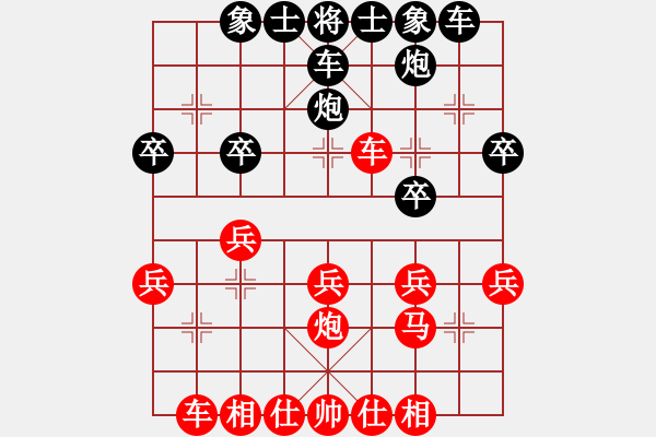 象棋棋譜圖片：悍匪劉大疤(7段)-和-宦官劉希國(4段) - 步數(shù)：30 