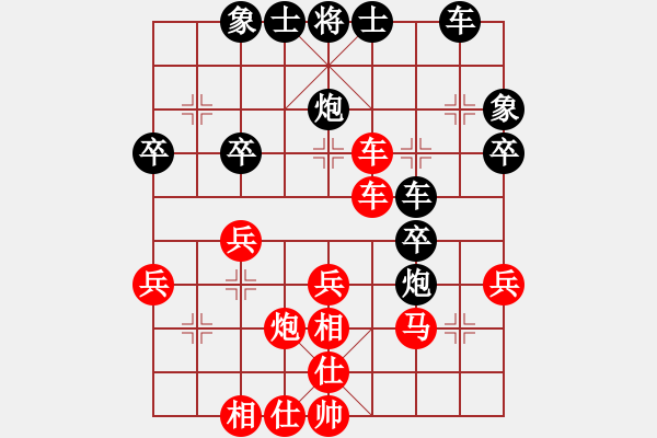 象棋棋譜圖片：悍匪劉大疤(7段)-和-宦官劉希國(4段) - 步數(shù)：40 