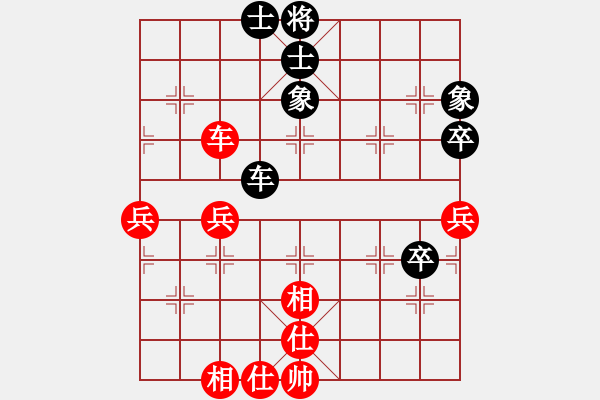 象棋棋譜圖片：悍匪劉大疤(7段)-和-宦官劉希國(4段) - 步數(shù)：70 