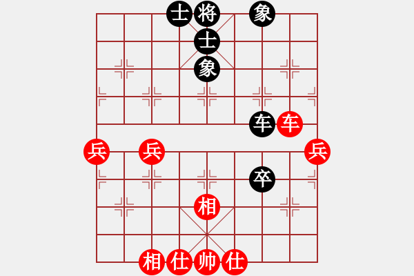 象棋棋譜圖片：悍匪劉大疤(7段)-和-宦官劉希國(4段) - 步數(shù)：80 