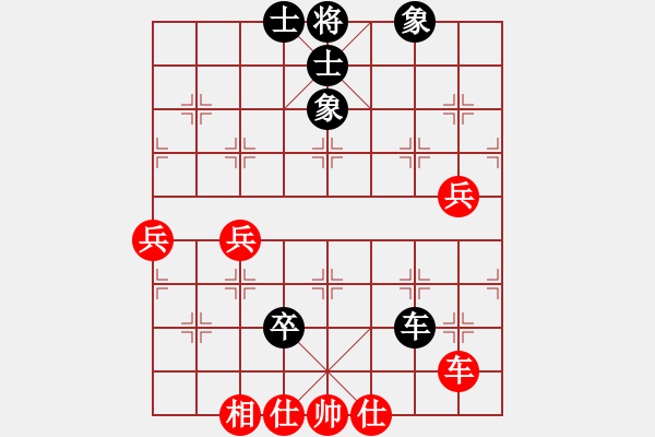 象棋棋譜圖片：悍匪劉大疤(7段)-和-宦官劉希國(4段) - 步數(shù)：90 