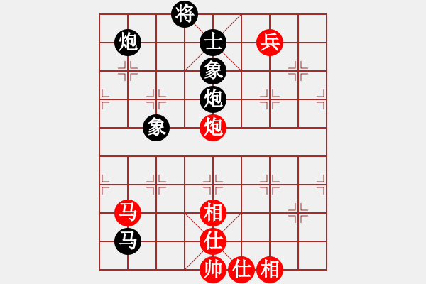 象棋棋譜圖片：山靈[112160832] -VS- 鐵觀音[875746247] - 步數(shù)：110 