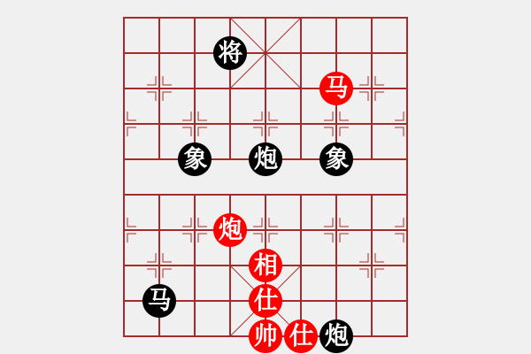 象棋棋譜圖片：山靈[112160832] -VS- 鐵觀音[875746247] - 步數(shù)：134 