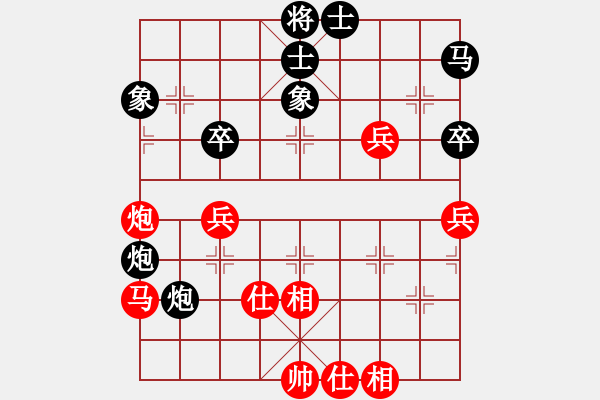 象棋棋譜圖片：山靈[112160832] -VS- 鐵觀音[875746247] - 步數(shù)：50 