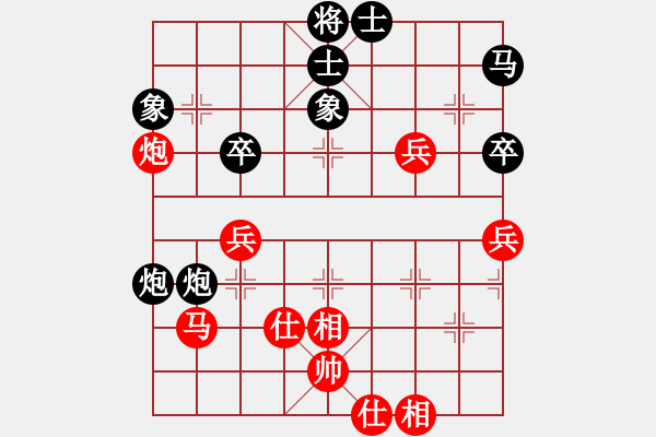 象棋棋譜圖片：山靈[112160832] -VS- 鐵觀音[875746247] - 步數(shù)：60 