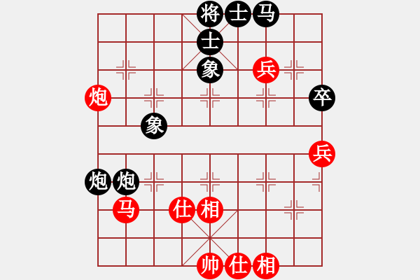 象棋棋譜圖片：山靈[112160832] -VS- 鐵觀音[875746247] - 步數(shù)：70 