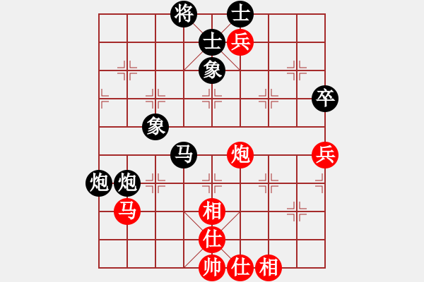 象棋棋譜圖片：山靈[112160832] -VS- 鐵觀音[875746247] - 步數(shù)：80 