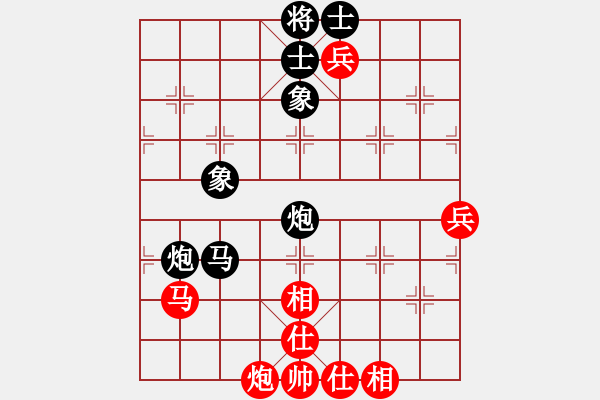 象棋棋譜圖片：山靈[112160832] -VS- 鐵觀音[875746247] - 步數(shù)：90 