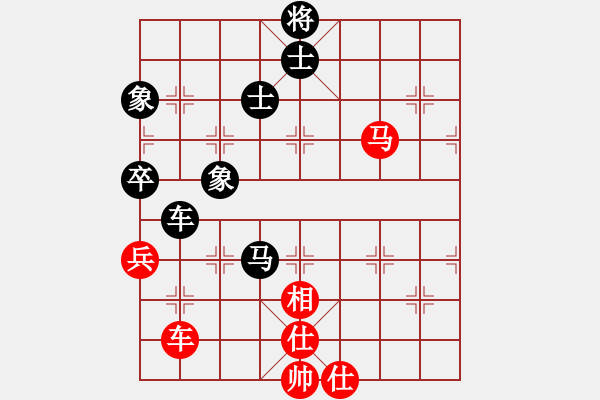 象棋棋譜圖片：lumingege(6段)-勝-唯我橫刀(天帝) - 步數(shù)：110 