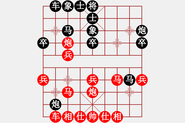 象棋棋譜圖片：lumingege(6段)-勝-唯我橫刀(天帝) - 步數(shù)：30 