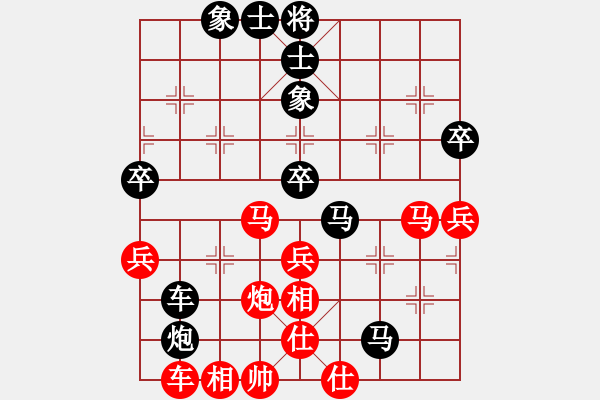 象棋棋譜圖片：lumingege(6段)-勝-唯我橫刀(天帝) - 步數(shù)：60 