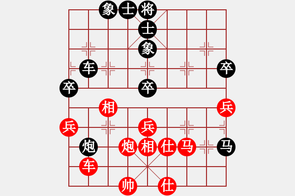 象棋棋譜圖片：lumingege(6段)-勝-唯我橫刀(天帝) - 步數(shù)：80 