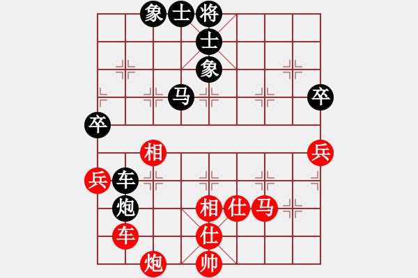 象棋棋譜圖片：lumingege(6段)-勝-唯我橫刀(天帝) - 步數(shù)：90 