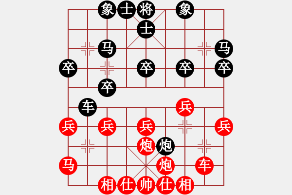 象棋棋譜圖片：R6尹希朗（港）對葛振衣（臺） - 步數(shù)：30 