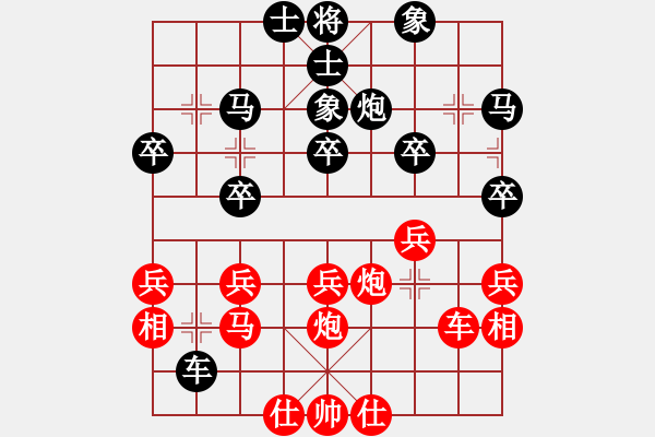 象棋棋譜圖片：R6尹希朗（港）對葛振衣（臺） - 步數(shù)：40 