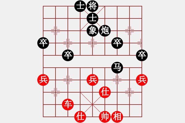 象棋棋譜圖片：R6尹希朗（港）對葛振衣（臺） - 步數(shù)：64 