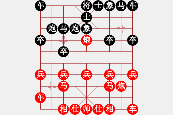 象棋棋譜圖片：橫才俊儒[紅] -VS- 幸福生活[黑] - 步數(shù)：10 