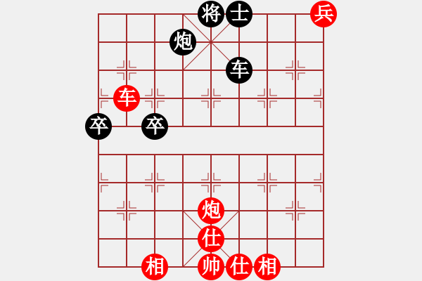 象棋棋譜圖片：橫才俊儒[紅] -VS- 幸福生活[黑] - 步數(shù)：110 