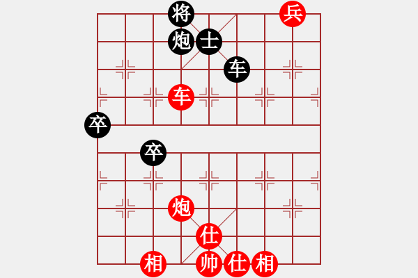 象棋棋譜圖片：橫才俊儒[紅] -VS- 幸福生活[黑] - 步數(shù)：120 