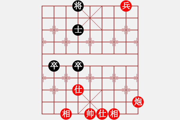 象棋棋譜圖片：橫才俊儒[紅] -VS- 幸福生活[黑] - 步數(shù)：130 