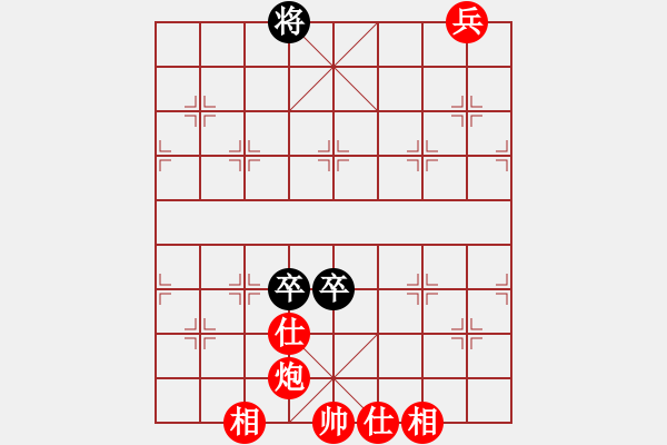 象棋棋譜圖片：橫才俊儒[紅] -VS- 幸福生活[黑] - 步數(shù)：140 