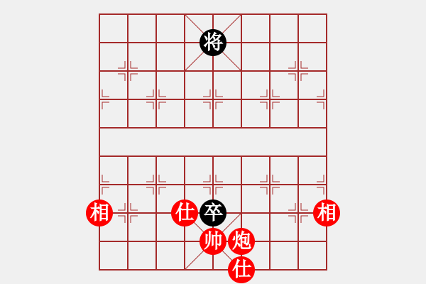 象棋棋譜圖片：橫才俊儒[紅] -VS- 幸福生活[黑] - 步數(shù)：170 