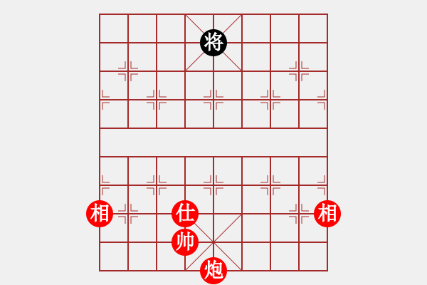 象棋棋譜圖片：橫才俊儒[紅] -VS- 幸福生活[黑] - 步數(shù)：180 