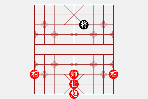 象棋棋譜圖片：橫才俊儒[紅] -VS- 幸福生活[黑] - 步數(shù)：185 