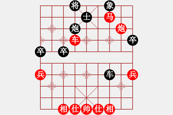 象棋棋譜圖片：橫才俊儒[紅] -VS- 幸福生活[黑] - 步數(shù)：60 