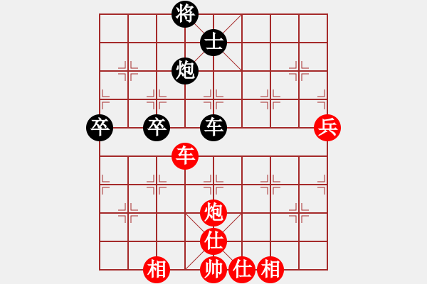 象棋棋譜圖片：橫才俊儒[紅] -VS- 幸福生活[黑] - 步數(shù)：80 