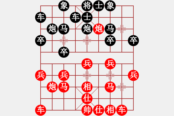 象棋棋譜圖片：09-08-19 含笑[1297]-勝-東邪[1124] - 步數(shù)：20 