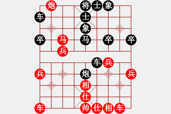 象棋棋譜圖片：09-08-19 含笑[1297]-勝-東邪[1124] - 步數(shù)：40 