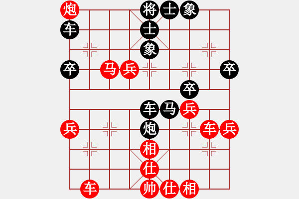 象棋棋譜圖片：09-08-19 含笑[1297]-勝-東邪[1124] - 步數(shù)：50 