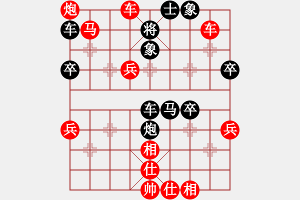 象棋棋譜圖片：09-08-19 含笑[1297]-勝-東邪[1124] - 步數(shù)：57 