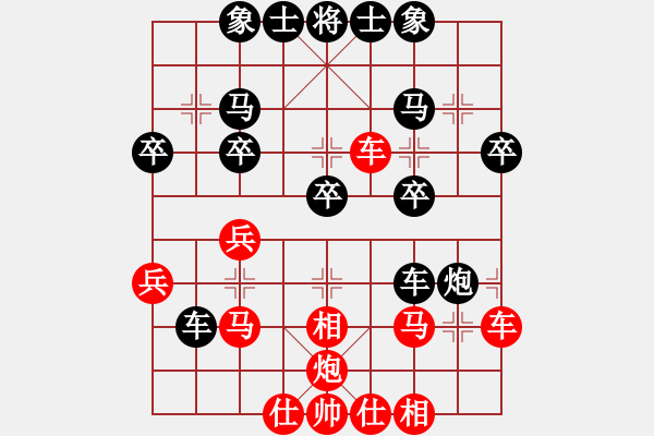 象棋棋譜圖片：老公你好(6段)-和-象棋勢家(日帥) - 步數(shù)：30 